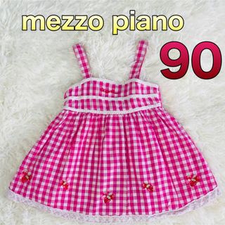メゾピアノ 子供 ワンピース(女の子)(ピンク/桃色系)の通販 900点