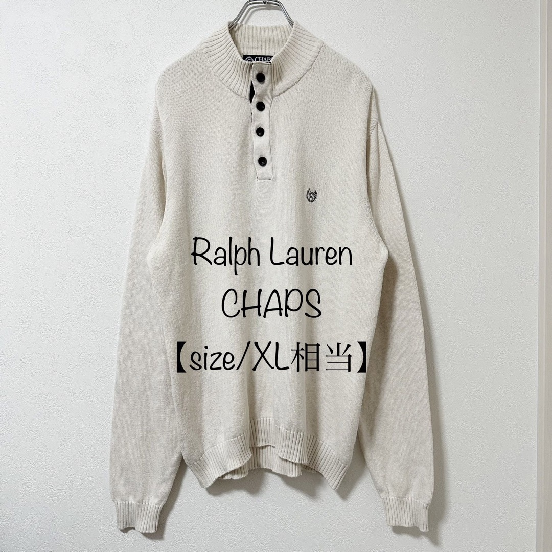 POLO RALPH LAUREN - ラルフローレン☆CHAPS☆ハーフボタン ニット