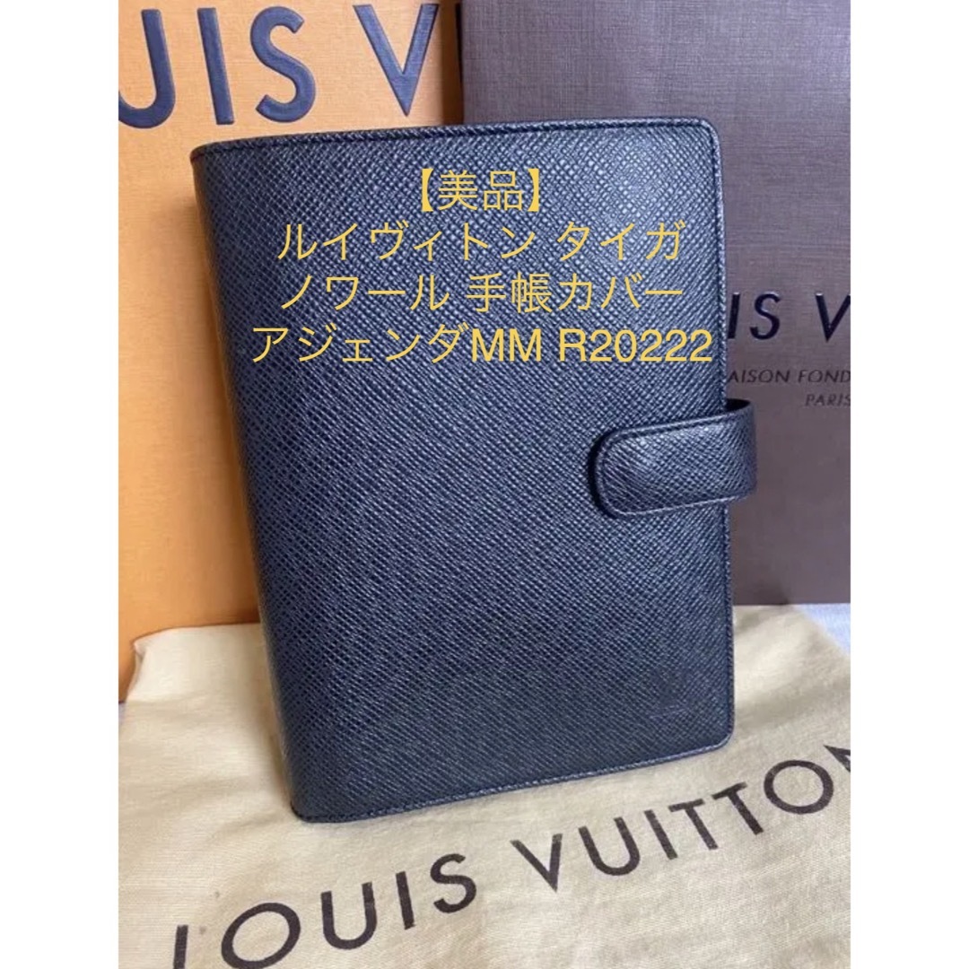 新作格安】 LOUIS VUITTON - ルイヴィトン タイガ 手帳カバー LOUIS