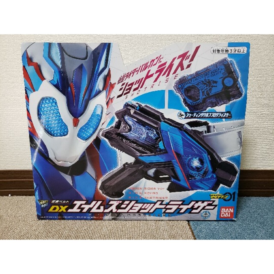 ほぼ未使用 仮面ライダーゼロワン 変身ベルト DXエイムズショットライザー