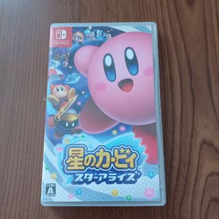 ニンテンドースイッチ(Nintendo Switch)の星のカービィ　スターアライズ(家庭用ゲームソフト)