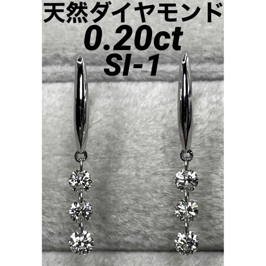 専用JQ85在庫は専用JQ85★高級 ダイヤモンド0.2ct プラチナ ピアス