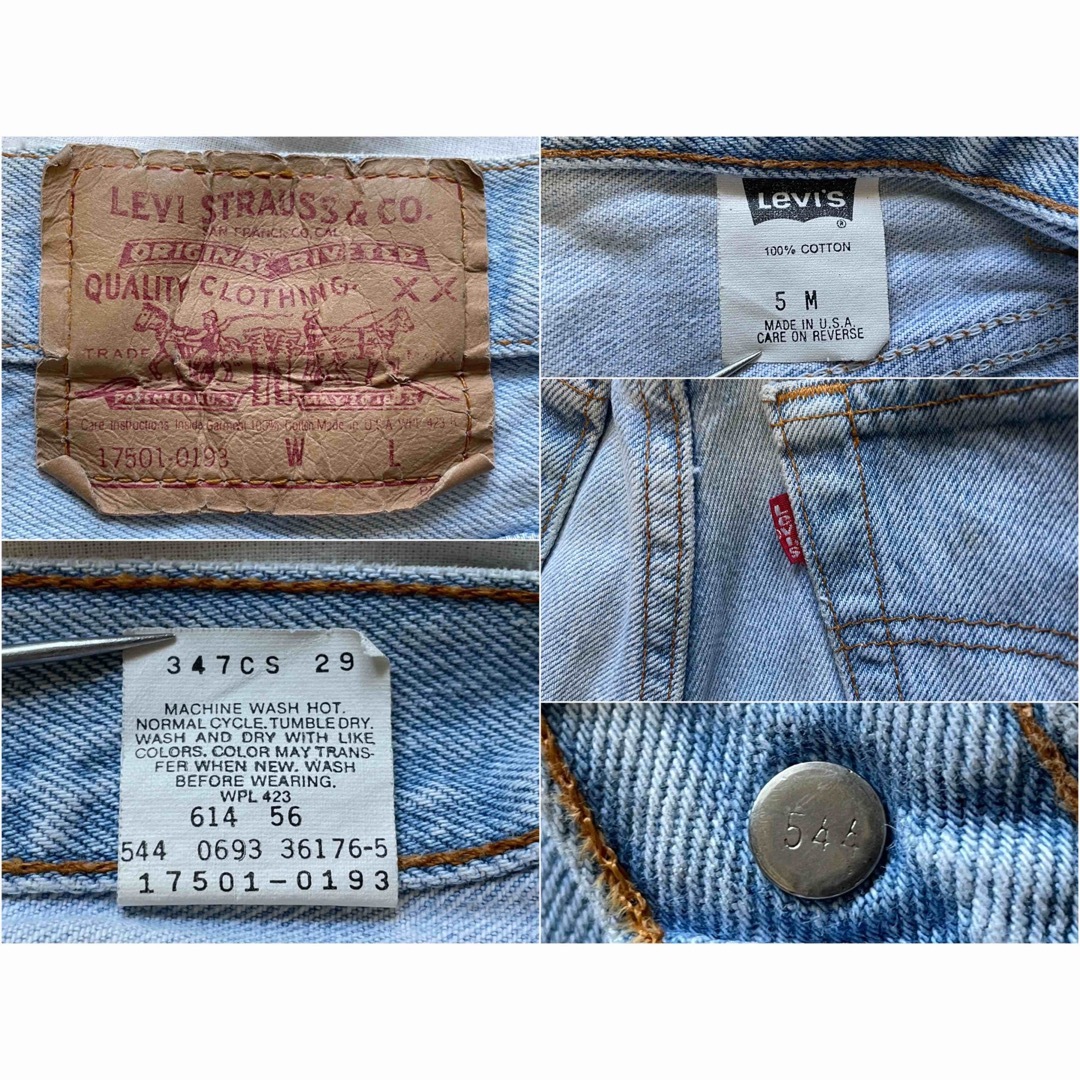 Levi's - 90's USA製 Levi's 501 5M アメリカ製 ビンテージリーバイス