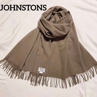 ジョンソンズ(JOHNSONS)のJOHNSTONS　ユナイテッド アローズ　上質　カシミヤ　大判　ストール　モカ(マフラー/ショール)