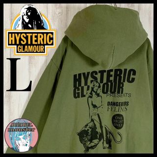 HYSTERIC GLAMOUR　加工パーカーS　グリーン　メンズレディース