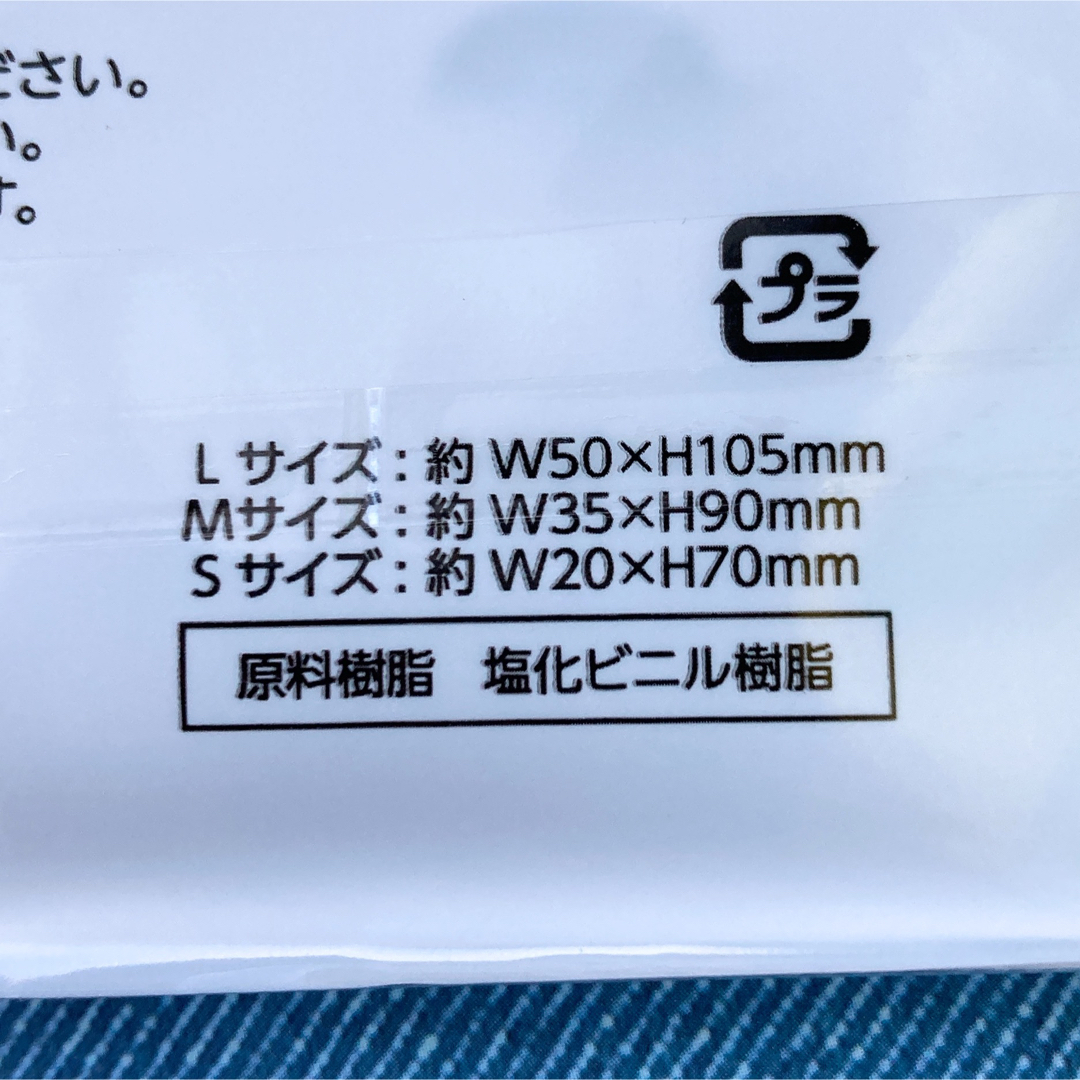 マイメロディ(マイメロディ)の新品 オタ活 サンリオ マイメロ クロミ メイクブラシ カバー 3種6枚 コスメ/美容のメイク道具/ケアグッズ(ボトル・ケース・携帯小物)の商品写真