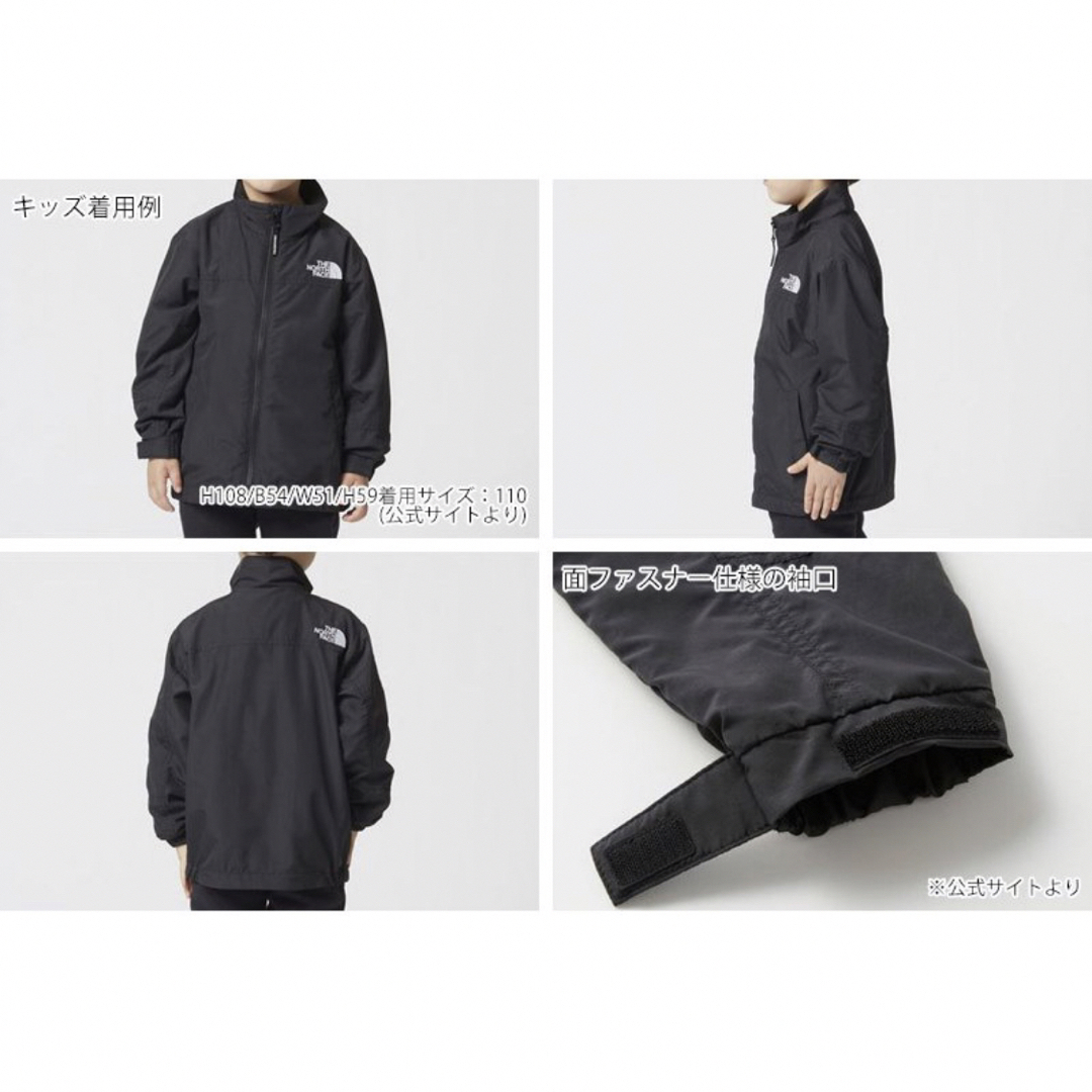 THE NORTH FACE - THE NORTH FACE キッズ トレッカー ジャケット 150cm