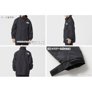 THE NORTH FACE - THE NORTH FACE キッズ トレッカー ジャケット 150cm ...