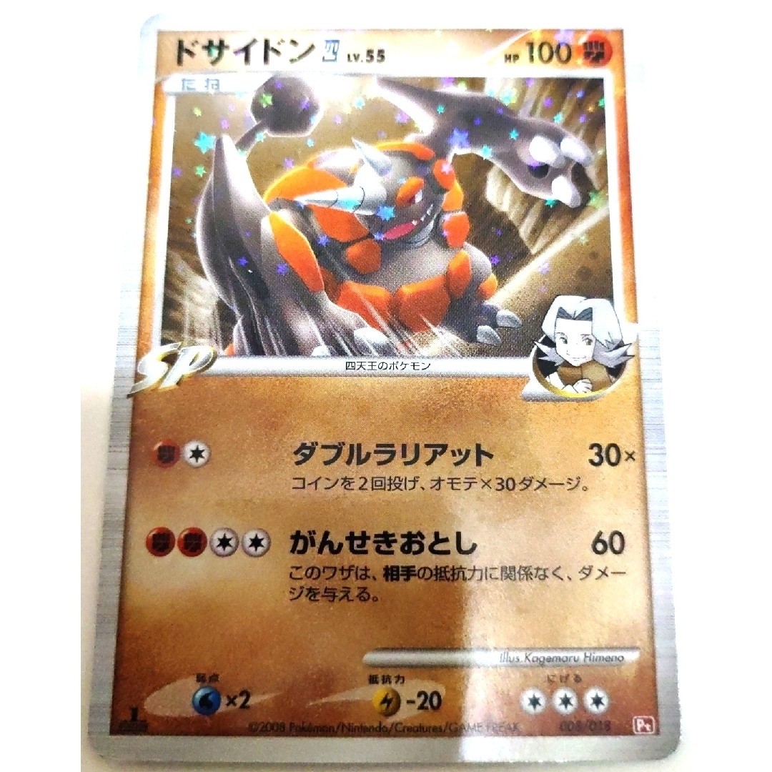 早い者勝ち！ポケモンカードsarまとめ売り