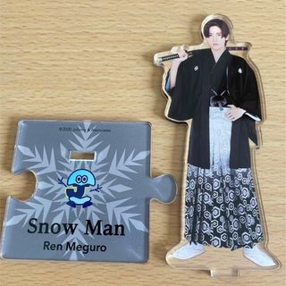 スノーマン(Snow Man)の目黒蓮 アクスタ 第2弾(アイドルグッズ)