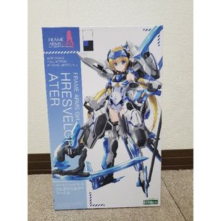 未組立 フレームアームズガール フレズヴェルクアーテル(模型/プラモデル)