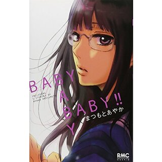 AKB48 Baby! Baby! Baby! Video Clip Box Set [DVD] i8my1cf