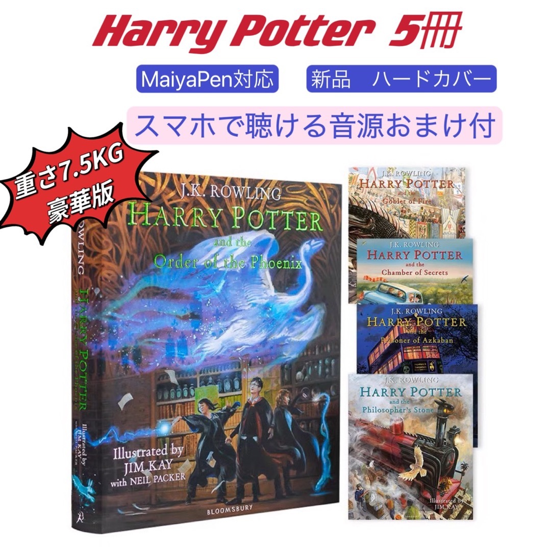 ファイアーボール』村上隆 新作エディションサイン入りポスター ファイアーボール』村上隆 新作エディションサイン入りポスター