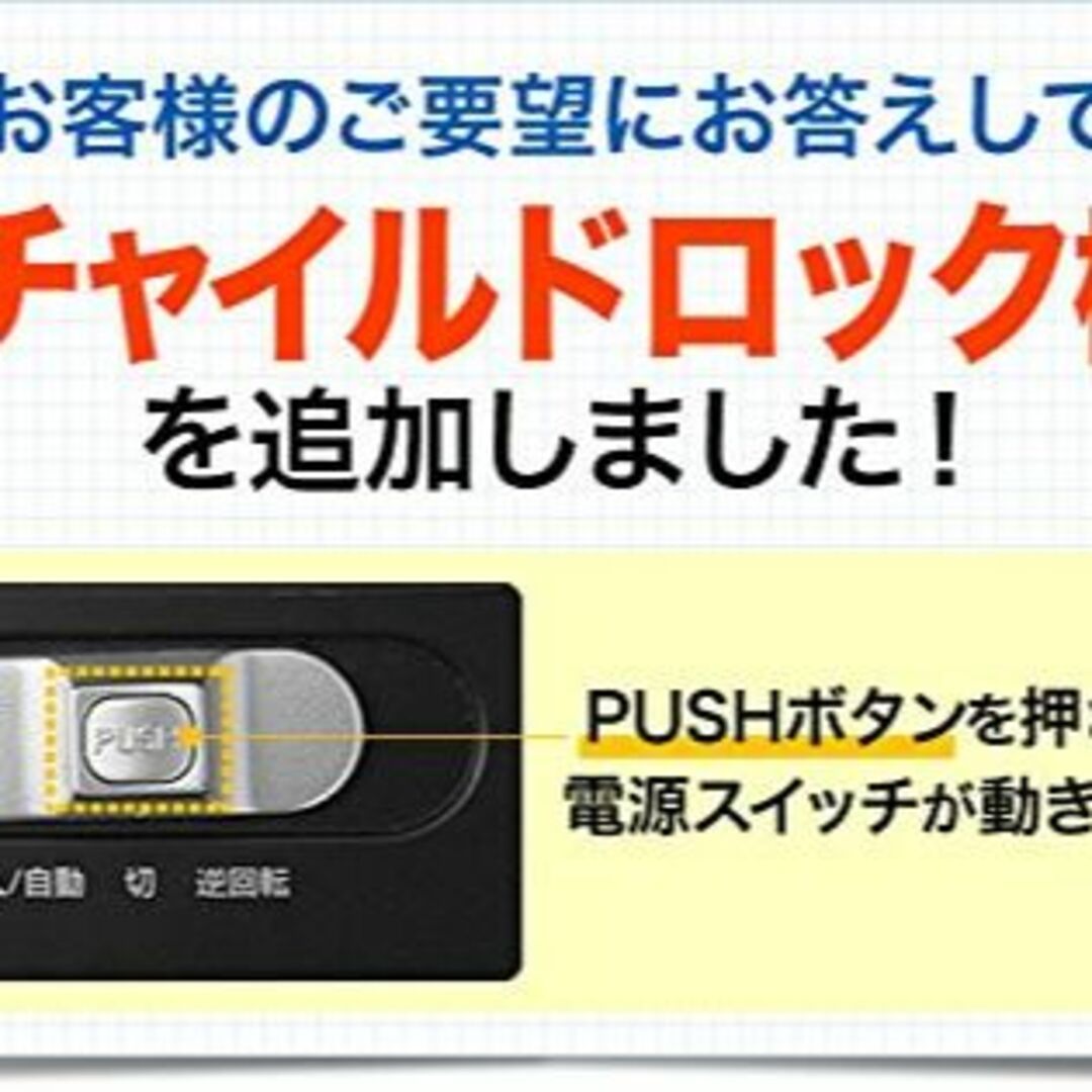 サンワダイレクト 業務用 電動シュレッダー A4 12枚同時細断 ホッチキス対応 6