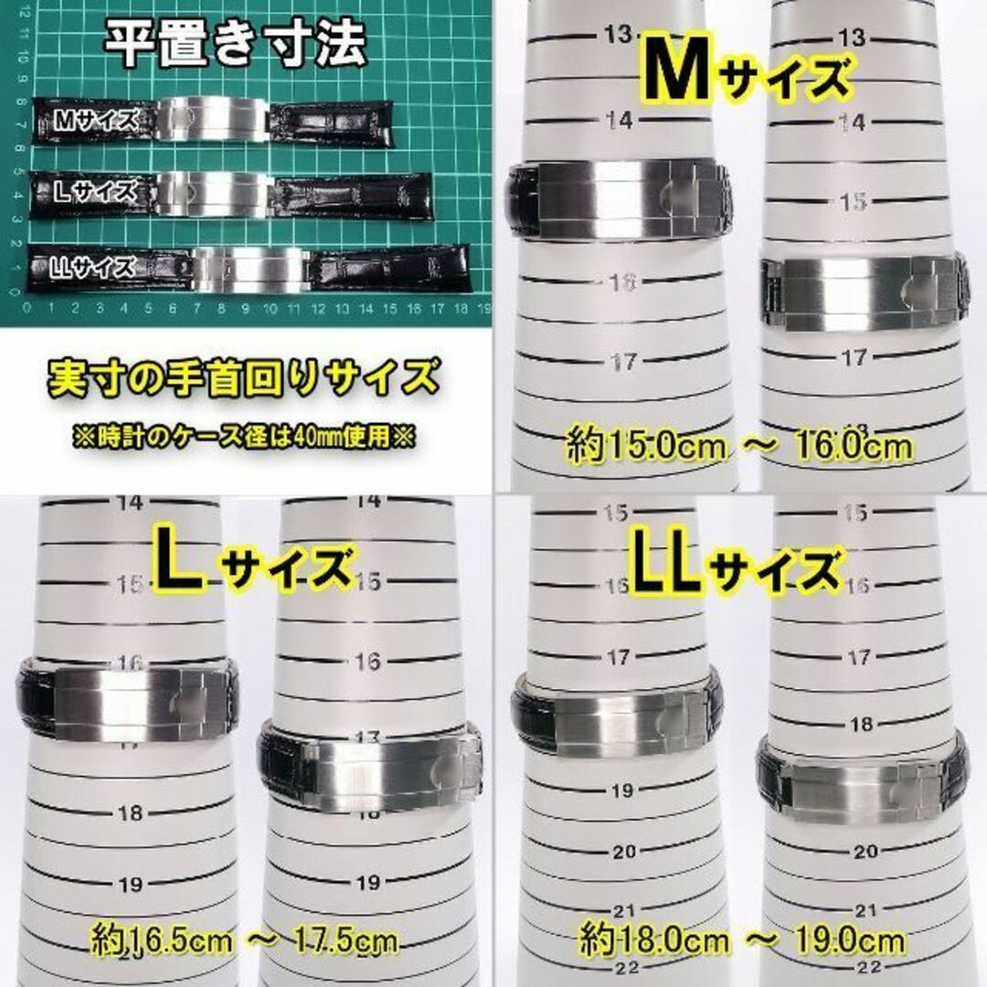 【ロゴ有り / Mサイズ】互換レザーベルト（エンドカーブ）  黒 20mm