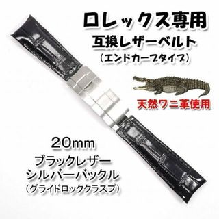 ロレックス レザーベルト・バンド(メンズ腕時計)の通販 69点 | ROLEXの