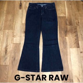 ジースター(G-STAR RAW)のG-STAR RAW ブーツカットジーンズ　レディース　SIZE27(デニム/ジーンズ)