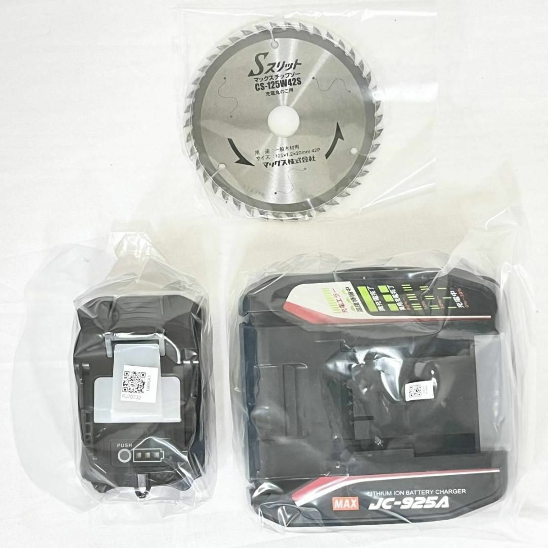 未使用 マックス 充電式 防じん 丸のこ PJ-CS53CDP-BC/1850A 工具/メンテナンス