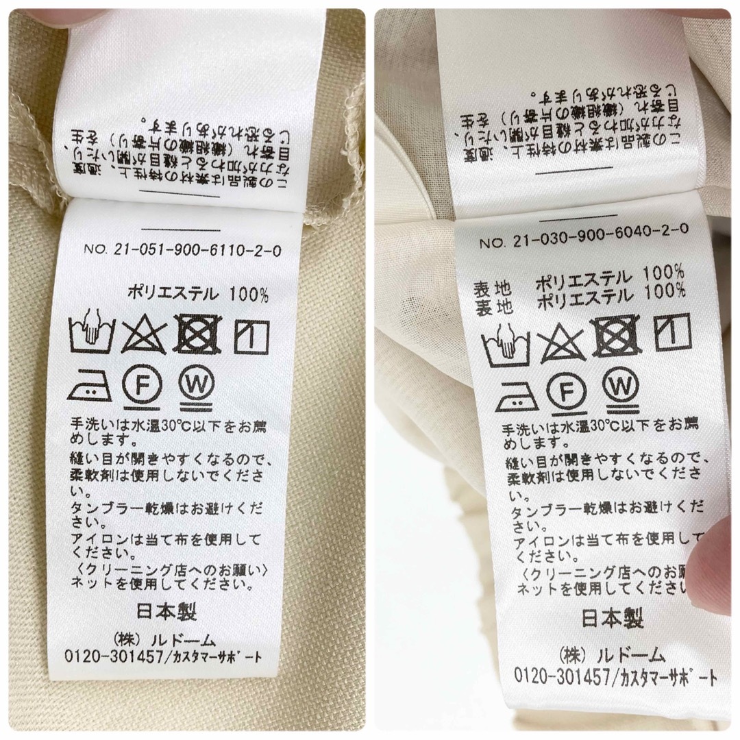 ◇IENA/イエナ セットアップ ノースリーブシャツ イージーパンツ 36サイズ