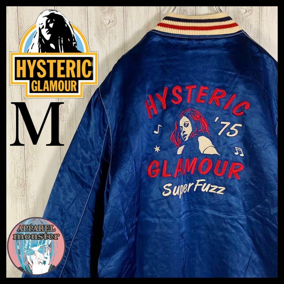 Hysteric glamour スカジャン　希少