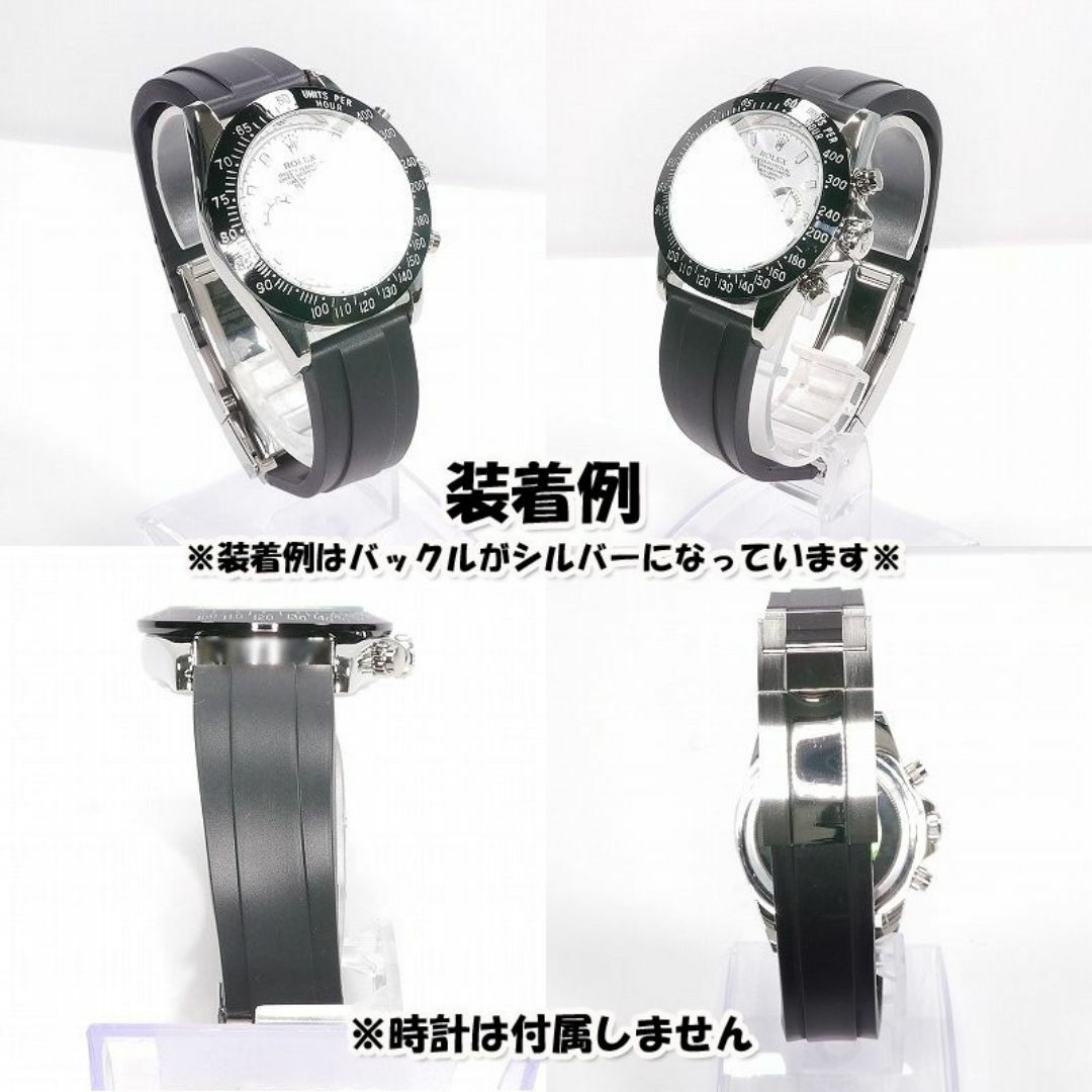 ROLEX(ロレックス)のロレックスにおすすめ！ オイフレタイプ 黒/金 幅20mm オメガにも対応 メンズの時計(ラバーベルト)の商品写真