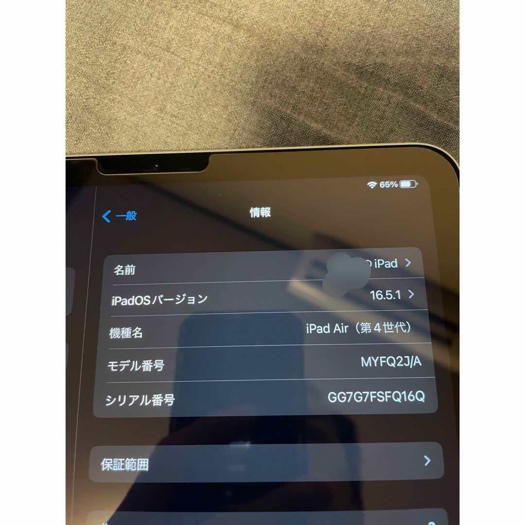 iPad - 【美品】iPad Air 第四世代 Wi-Fiモデル 64GB スカイブルーの