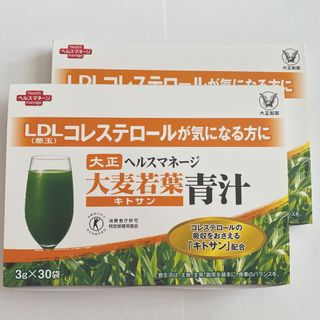 タイショウセイヤク(大正製薬)の【２箱セット】大正製薬 ヘルスマネージ大麦若葉青汁キトサン 3g×30袋  (青汁/ケール加工食品)