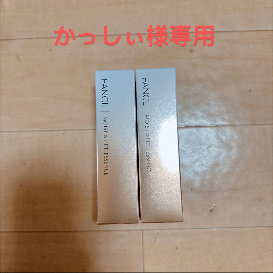 FANCL - かっしぃ様専用ページの通販 by 北海道チーム|ファンケルなら