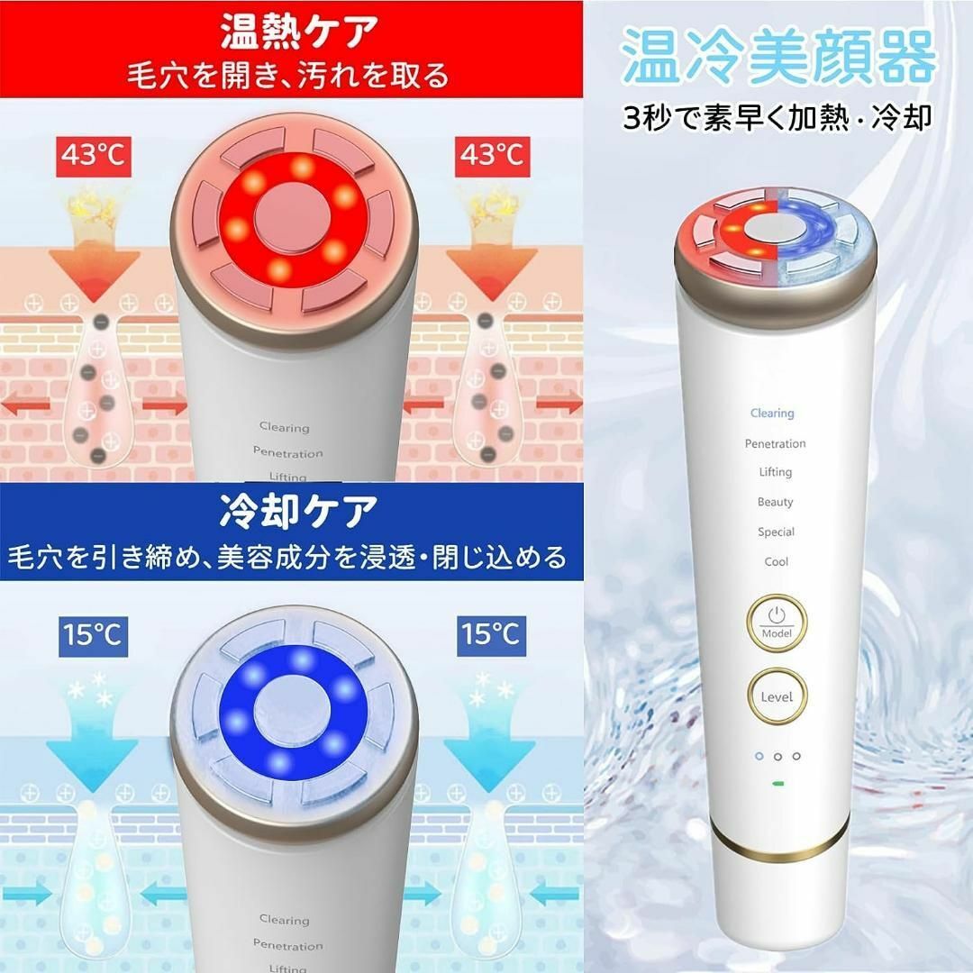 ❤️引き締め効果❤️ RF美顔器 イオン EMS 超音波 たるみ しわ 目元 ...