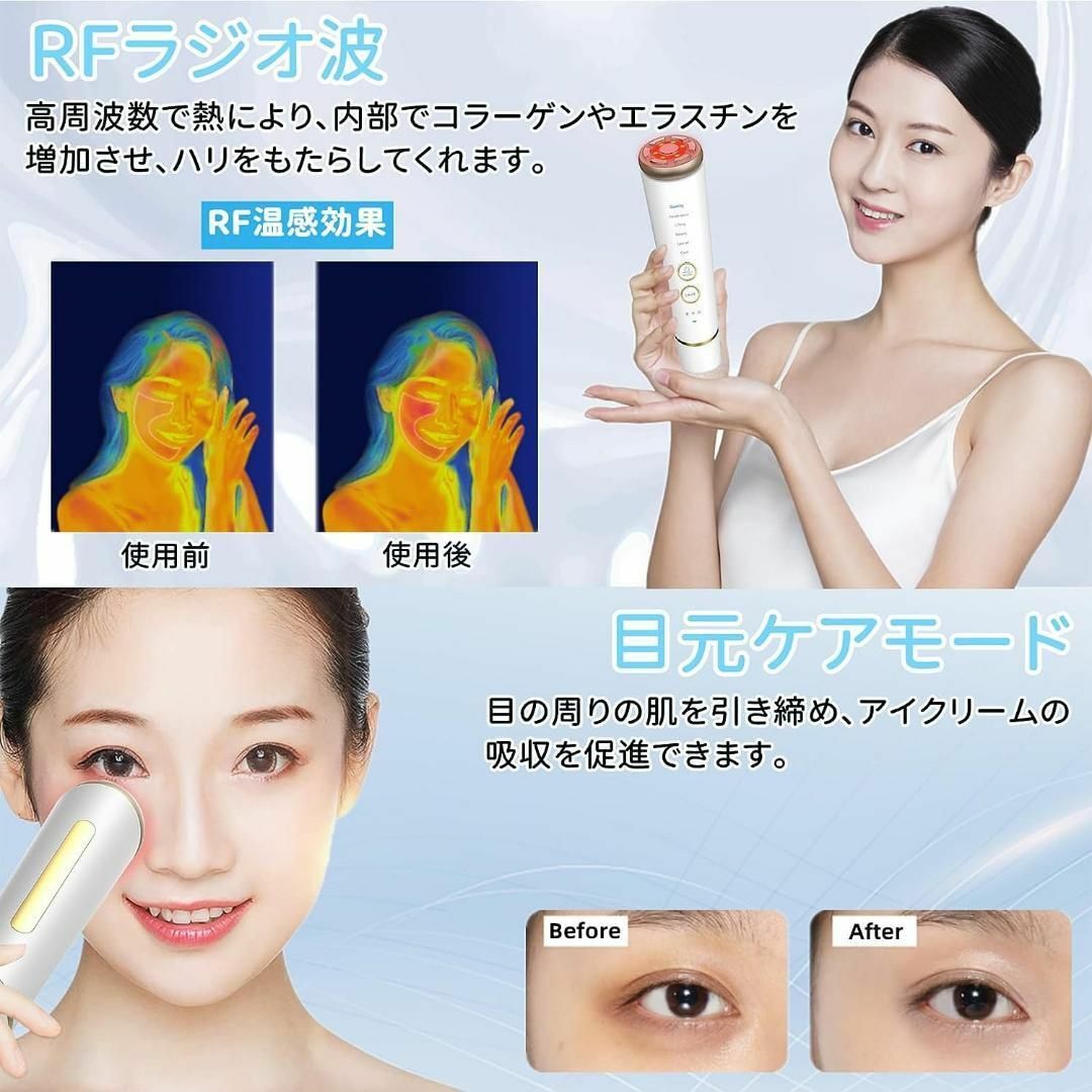 ❤️引き締め効果❤️ RF美顔器 イオン EMS 超音波 たるみ しわ 目元 ...