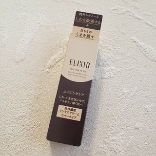 エリクシールシュペリエル(ELIXIR SUPERIEUR（SHISEIDO）)のエリクシール　美容濃密リンクルクリーム　カバータイプ(アイケア/アイクリーム)