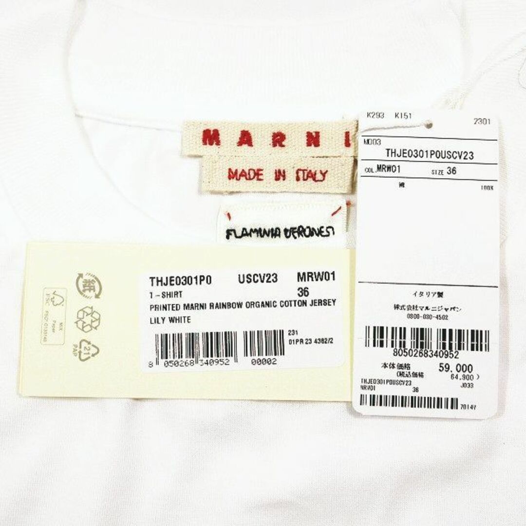 Marni(マルニ)の23SS マルニ MARNI クロップド Tシャツ カットソー ショート丈 半袖 レディースのトップス(Tシャツ(半袖/袖なし))の商品写真