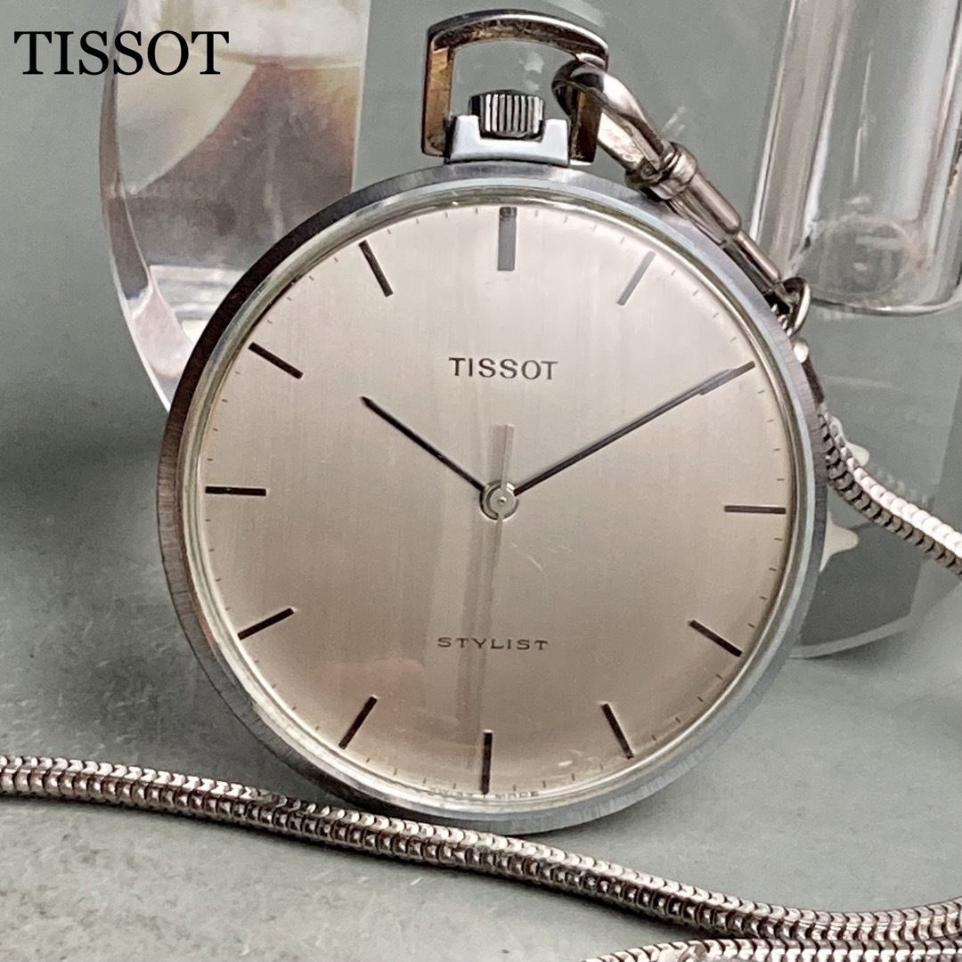 【動作品】ティソ TISSOT アンティーク 懐中時計 1972年 手巻き