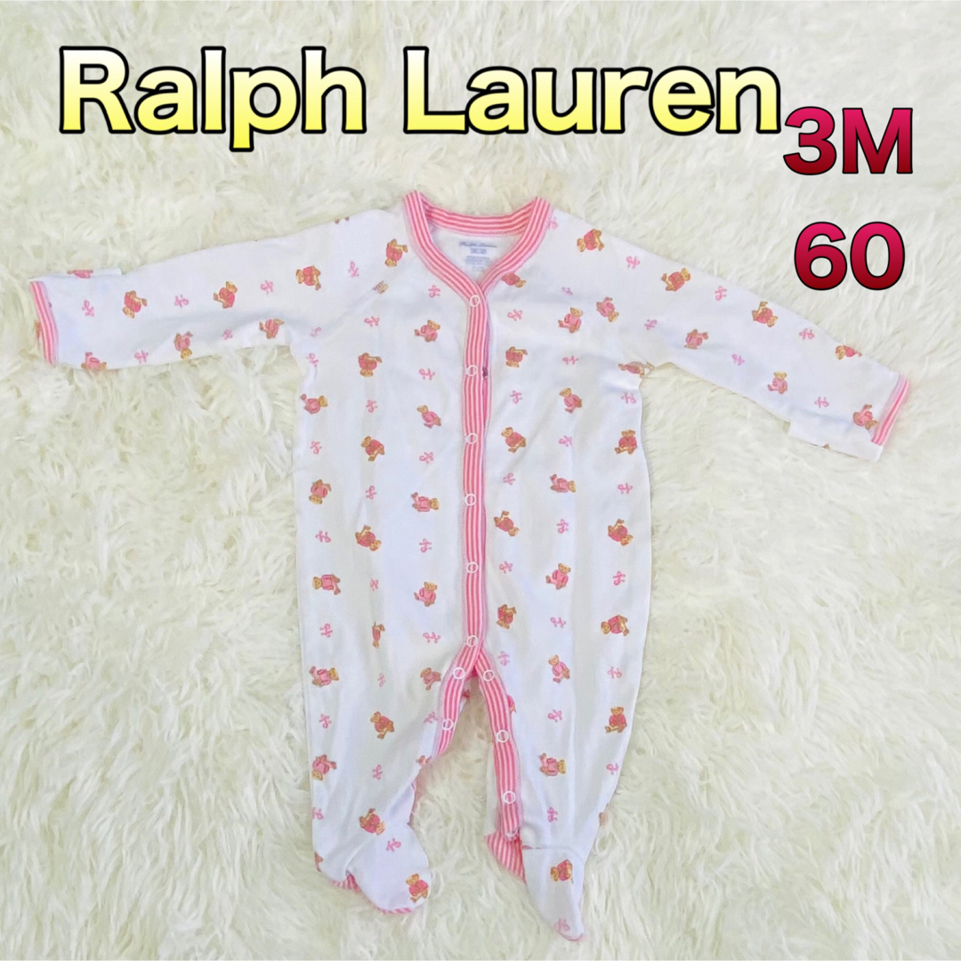 Ralph Lauren(ラルフローレン)のラルフローレン 長袖ロンパース 60サイズ キッズ/ベビー/マタニティのベビー服(~85cm)(ロンパース)の商品写真