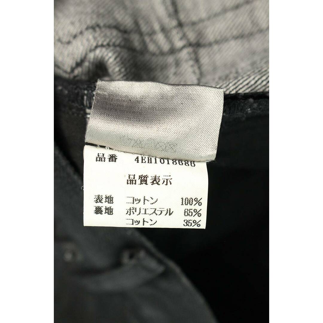 DIOR HOMME - ディオールオム 04 4EH1018686 デストロイ加工