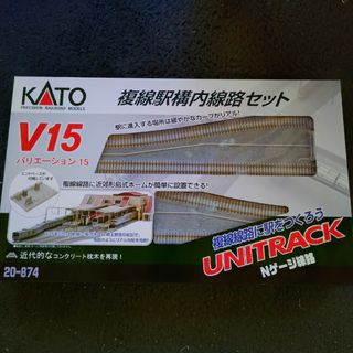 カトー(KATO`)のKATO 複線駅構内線路セット(鉄道模型)