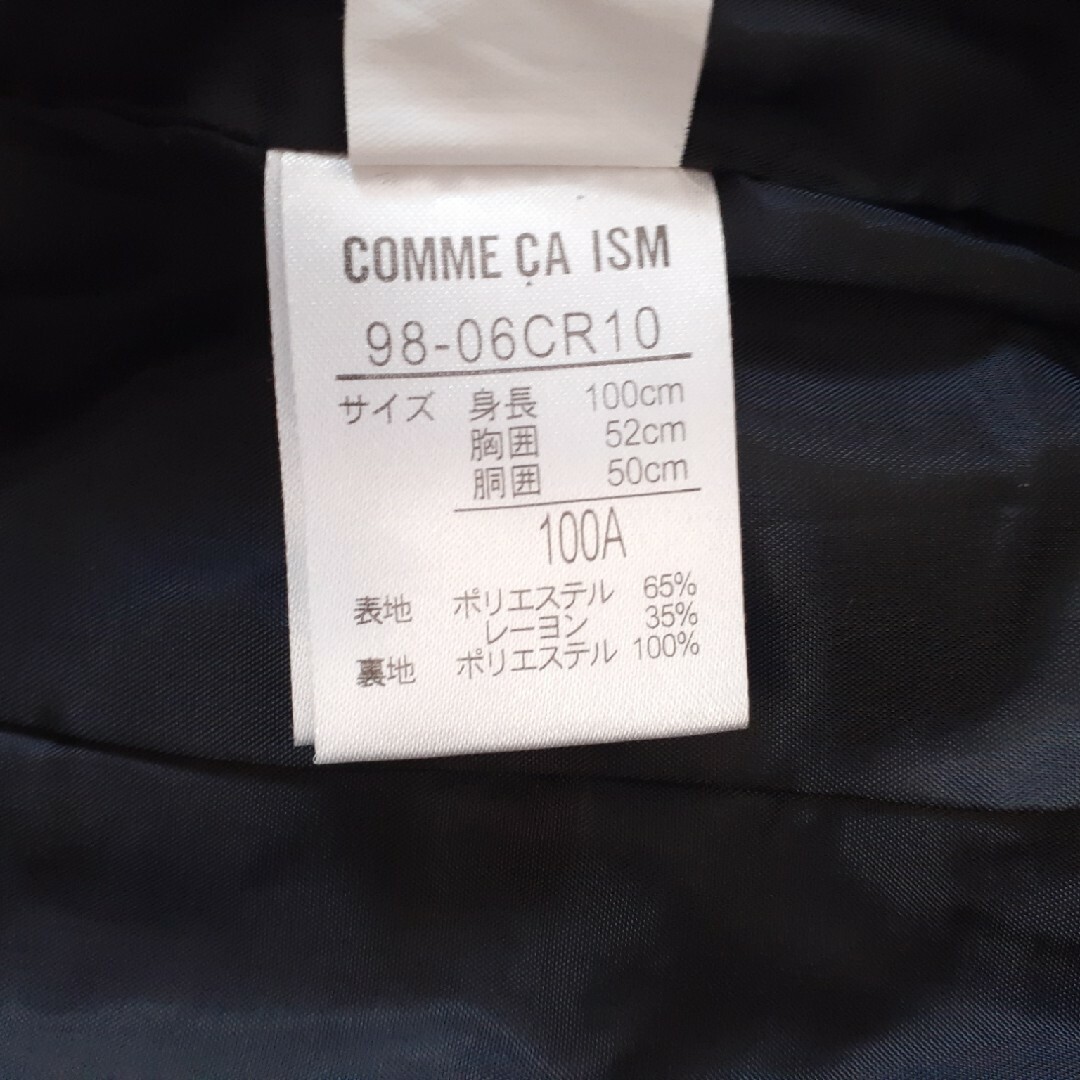 COMME CA ISM(コムサイズム)のCOMME CA ISM　ベスト　100cm　グレー　フォーマル　スーツ キッズ/ベビー/マタニティのキッズ服男の子用(90cm~)(ジャケット/上着)の商品写真