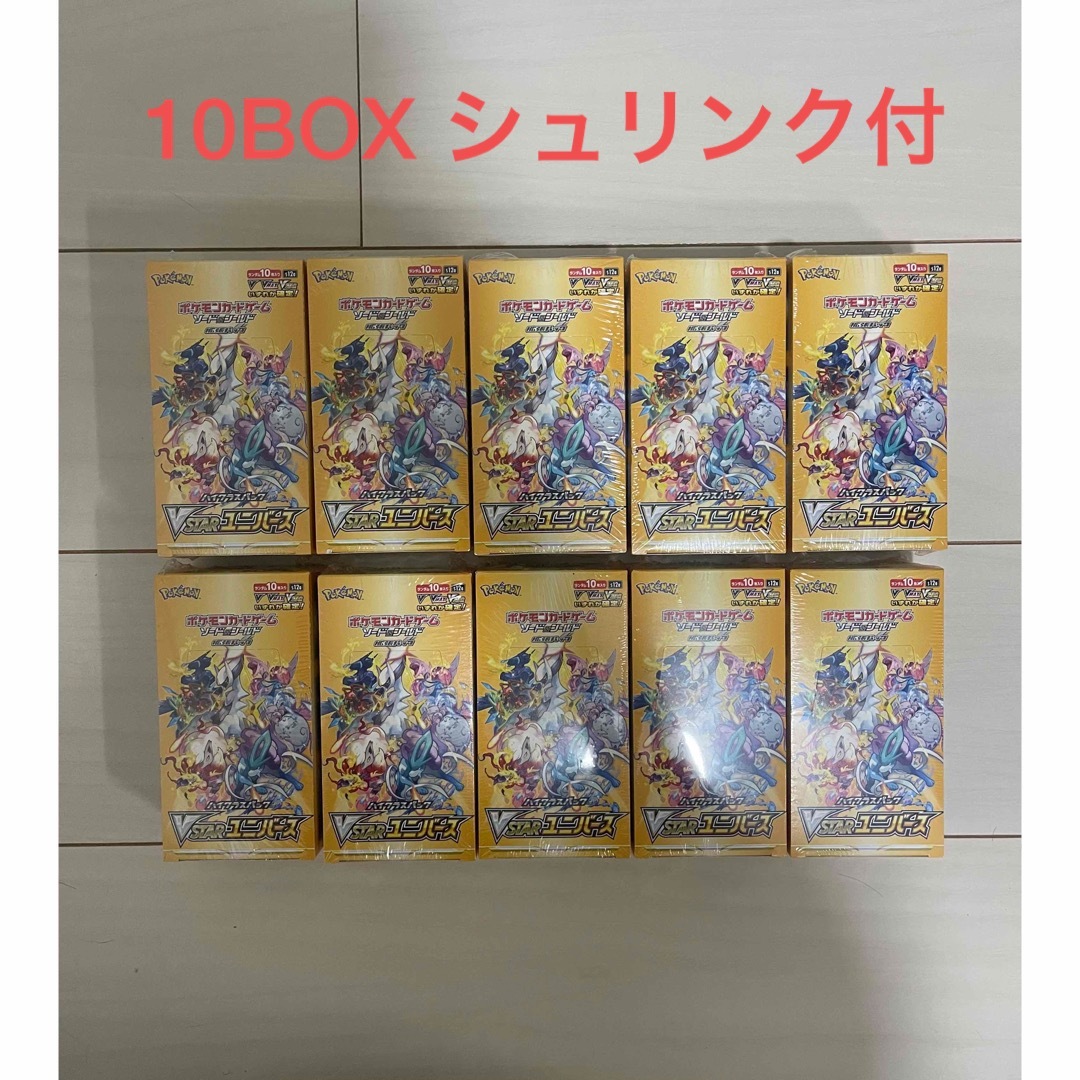 フュージョンアーツポケモンカード　Vstarユニバース　シュリンク付　10BOX コメント必須