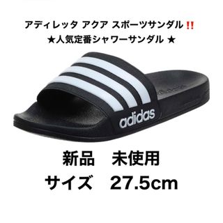 アディダス サンダル サンダル(メンズ)の通販 2,000点以上 | adidasの