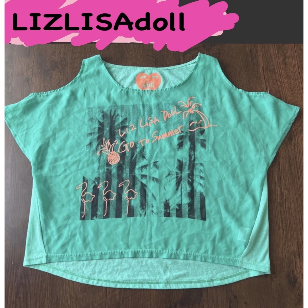 LIZ LISA doll(リズリサドール)のLIZLISAdoll 肩開き 半袖 Tシャツ トップス カットソー グリーン レディースのトップス(Tシャツ(半袖/袖なし))の商品写真