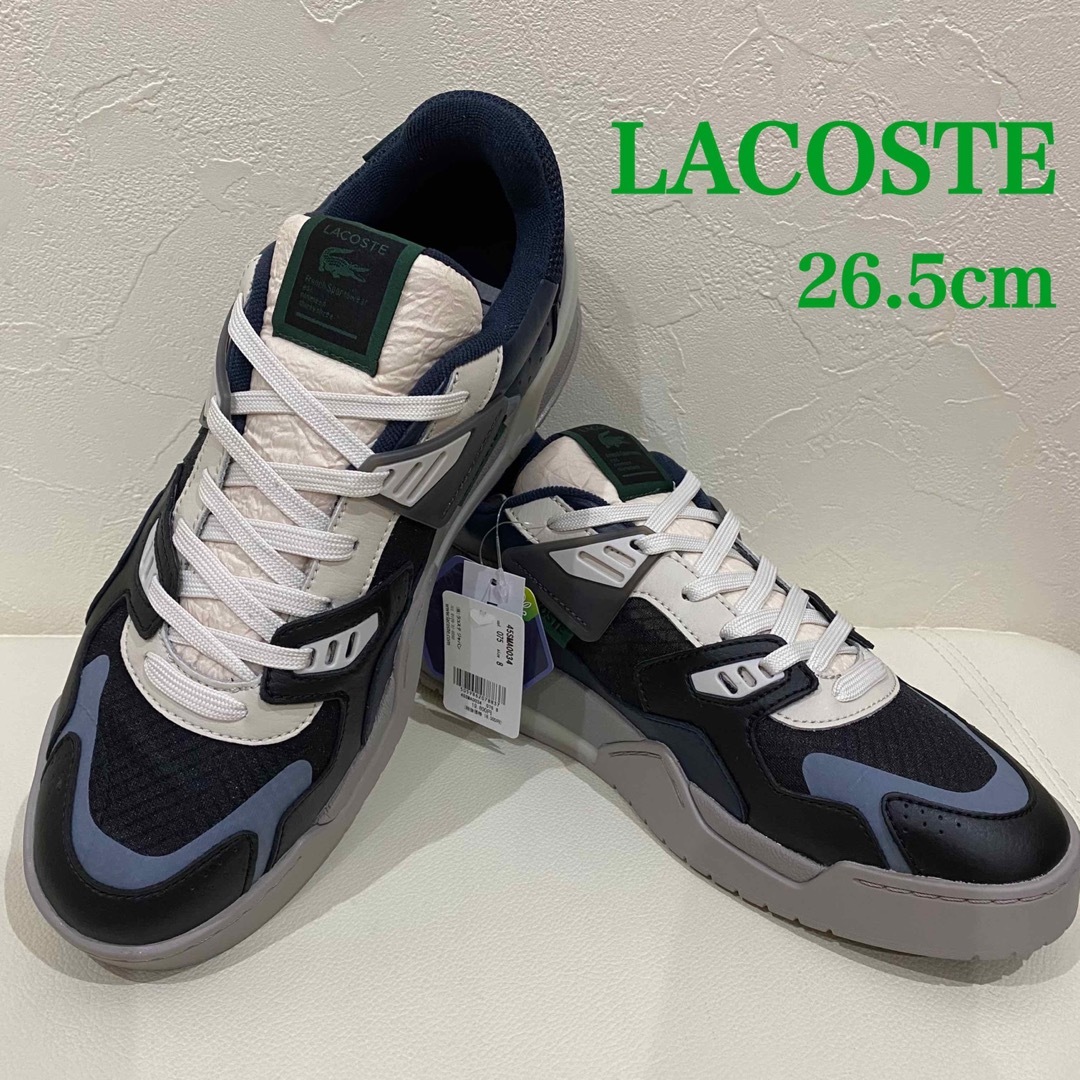 新品　LACOSTE  ラコステ　スニーカー　 ブラック系　26.5cm