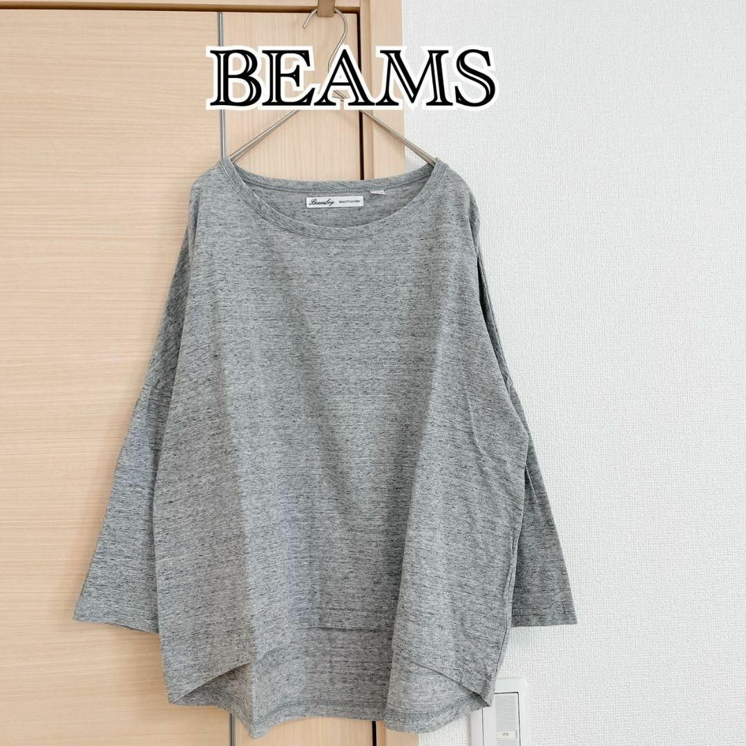 BEAMS BOY(ビームスボーイ)のビームスボーイ　長袖カットソー　クルーネック　グレー レディースのトップス(Tシャツ(長袖/七分))の商品写真