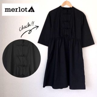 メルロー(merlot)のメルロー チャイナボタン ワンピース ブラック(ひざ丈ワンピース)