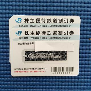 ジェイアール(JR)のJR西日本株主優待鉄道割引券　2枚(鉄道乗車券)