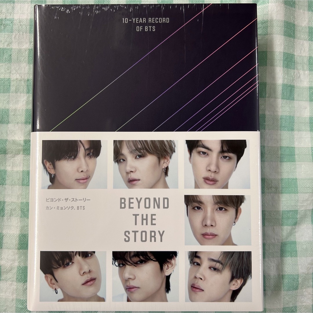 未開封『(2刷)BEYOND THE STORY : 10-YEAR RECOR