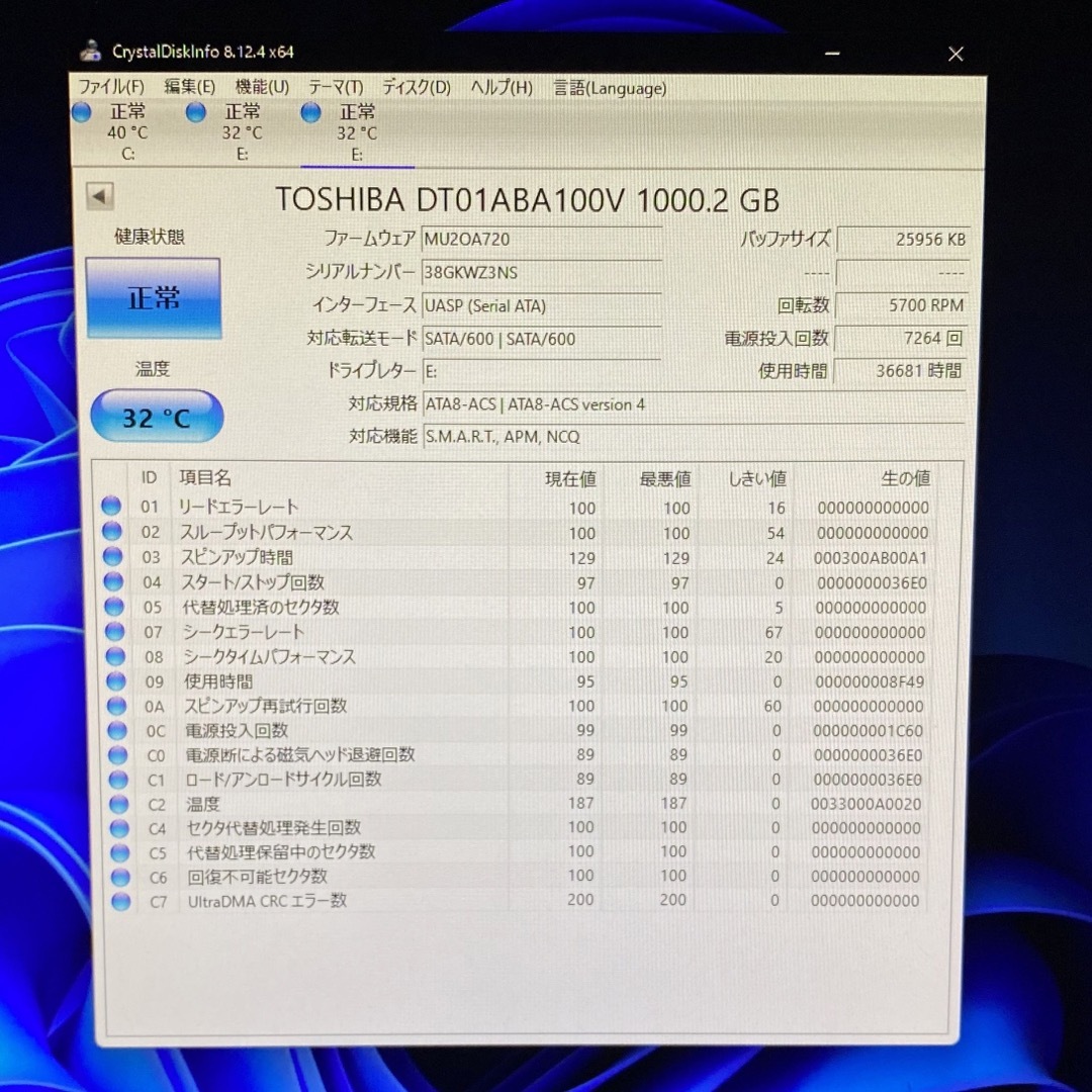 東芝(トウシバ)のHDD  TOSHIBA 1TB  Seagate 500GB スマホ/家電/カメラのPC/タブレット(PCパーツ)の商品写真