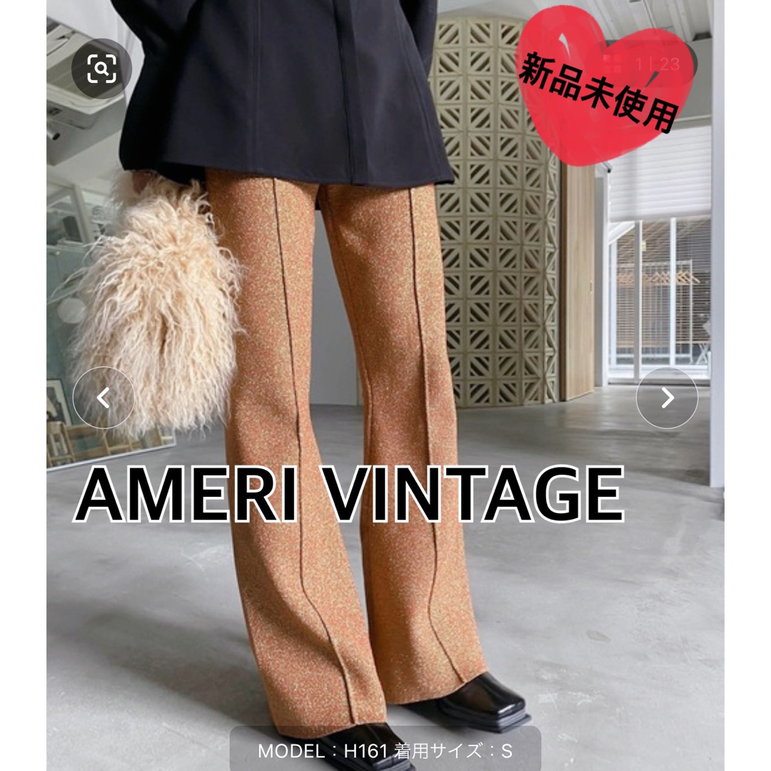 AMERI VINTAGEアメリヴィンテージ グリッターラメイージーフレアパンツパンツ