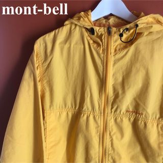 モンベル(mont bell)のmont-bell ロゴ ナイロンジャケット マウンテンパーカー アウター(ジャケット/上着)