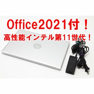 HP - 【Office2021付／高性能インテル第11世代／美品】HP Pavilion