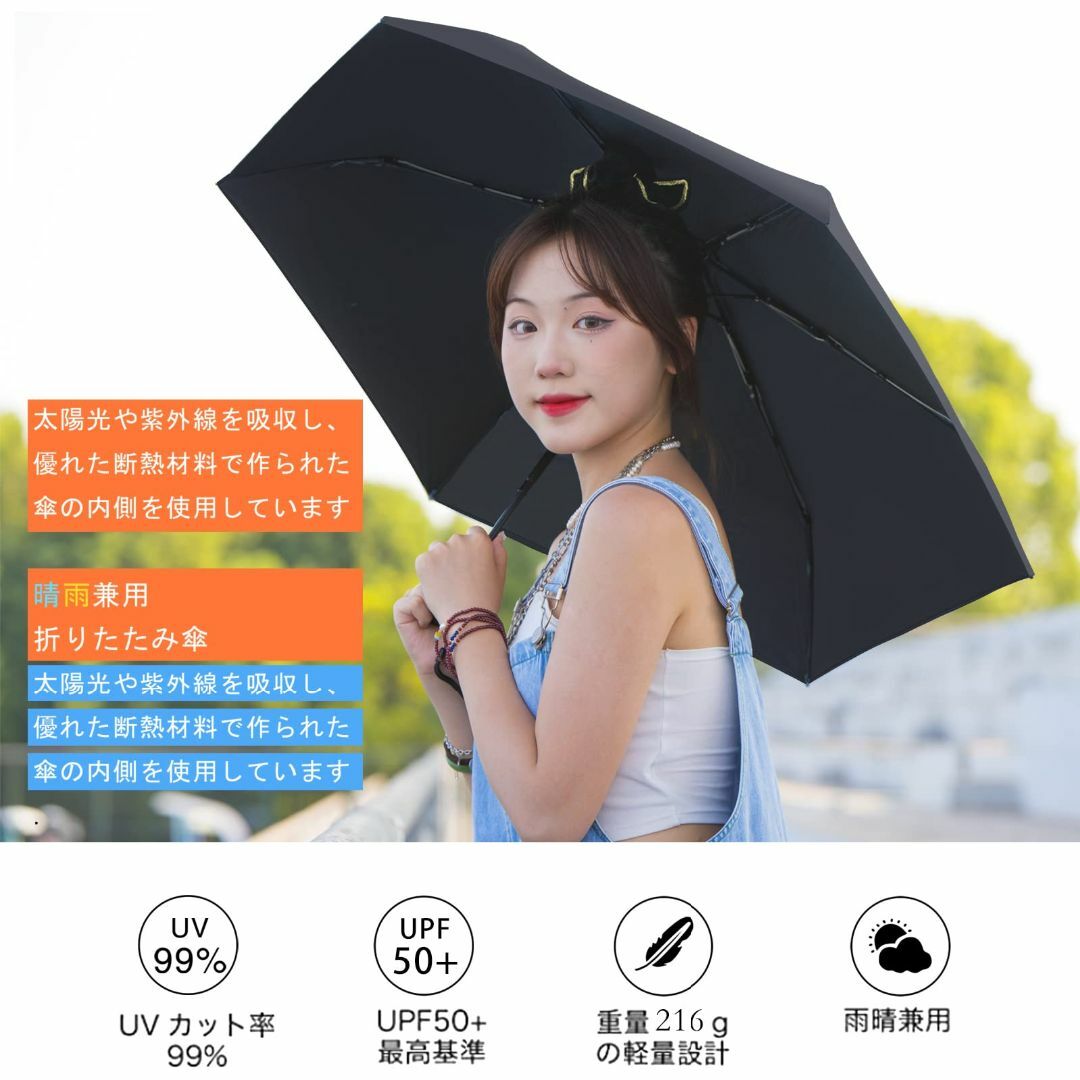 【色: 自動-ネイビー】日傘 折り畳み傘 超軽量135g 晴雨兼用 99.9％以 1